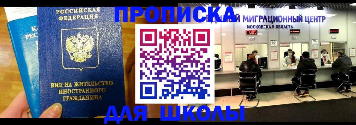 регистрация в Артёме